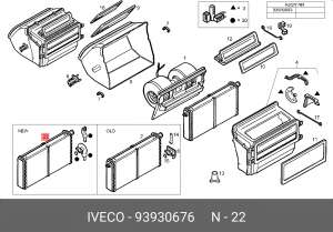 Теплообменник, отопление салона 93930676 IVECO