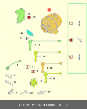 Генератор B11-3701110BB CHERY