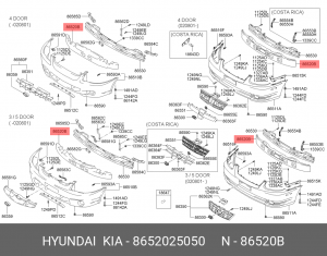 Носитель, буфер 8652025050 HYUNDAI KIA