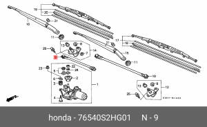 Тяга привода стеклоочистителя 76540S2HG01 HONDA