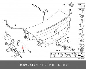 Упругий элемент, крышка багажника / помещения для груза 41 62 7 166 758 BMW