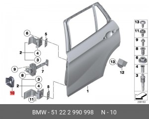 Прокладка уплотнительная 51 22 2 990 998 BMW
