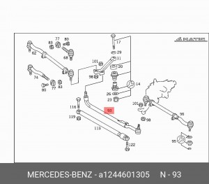 Тяга рулевая A1244601305 MERCEDES BENZ