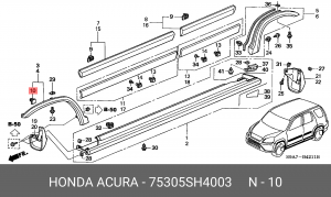 Клипса крепежная 75305SH4003 HONDA