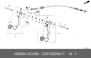 Трос, управление сцеплением 22910SD9671 HONDA