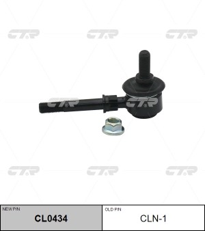 Стойка стабилизатора CLN-1 CTR
