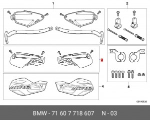 Деталь 71 60 7 718 607 BMW