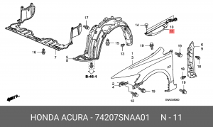 Накладка крыла 74207SNAA01 HONDA