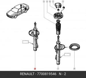 Деталь 7700819546 RENAULT