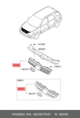 Решетка радиатора 863501F031 HYUNDAI KIA