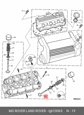 Выпускной клапан LGH10065 LAND ROVER