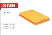 Деталь 91371 TSN