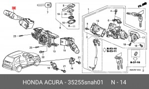 Переключатель указателей поворота 35255SNAH01 HONDA