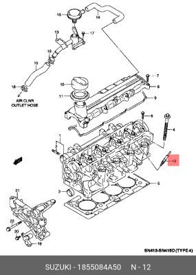 Свеча накаливания 18550-84A50 SUZUKI