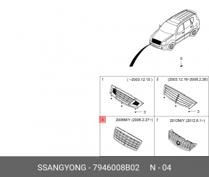 Решетка радиатора 7946008B02 SSANG YONG
