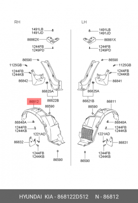 Обшивка, колесная ниша 868122D512 HYUNDAI KIA