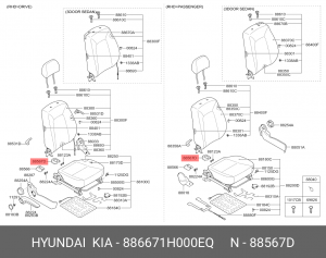 Подушка сиденья 886671H000EQ HYUNDAI KIA