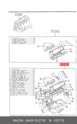 Комплект прокладок, двигатель 8AU5-10-271B MAZDA
