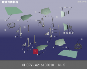 Стекло двери A21-6103010 CHERY