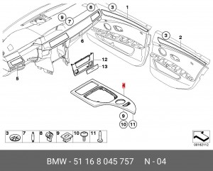 Накладка центральной консоли 51168045757 BMW