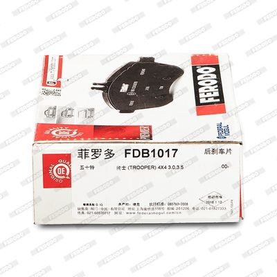 Комплект тормозных колодок, диско FDB1017 FERODO