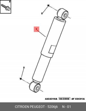 Амортизатор подвески 5206 J6 CITROEN PEUGEOT