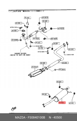 Глушитель выхлопных газов конечный FS0840100B MAZDA