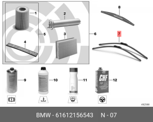 Щетки стеклоочистителя (комплект) 61 61 2 156 543 BMW