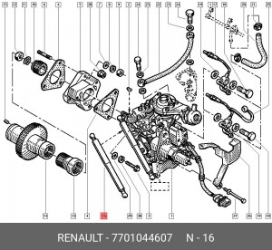 Амортизатор пульсации, система питания 7701044607 RENAULT