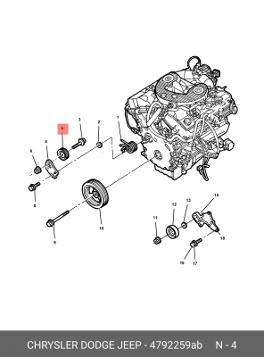 Деталь 4792 259AB CHRYSLER