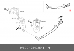 Продольная рулевая тяга 98402544 IVECO