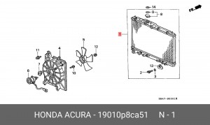 Радиатор, охлаждение двигател 19010P8CA51 HONDA