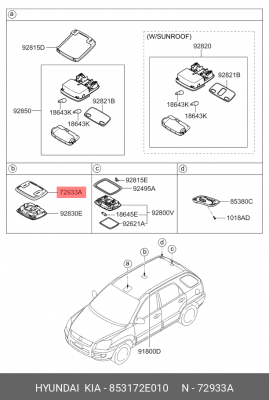 Деталь 853172E010 HYUNDAI KIA