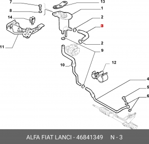 Трубка ГУР 46841349 ALFA FIAT LANCIA