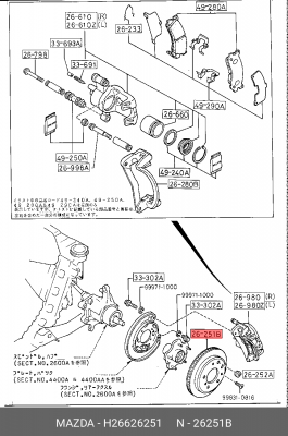 Тормозной диск H26626251 MAZDA