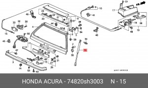 Упругий элемент, крышка багажника / помещения для груза 74820SH3003 HONDA