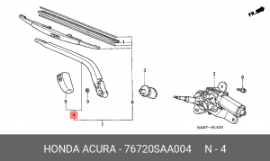 Поводок стеклоочистителя 76720SAA004 HONDA