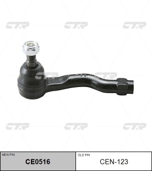 Наконечник рулевой тяги CEN-123 CTR