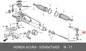 Наконечник рулевой тяги 53540S7S003 HONDA