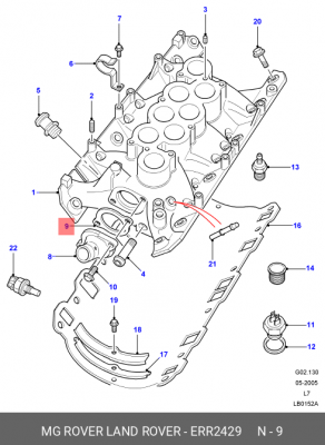 Прокладка, термостат ERR2429 LAND ROVER