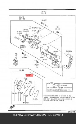 Колодки тормозные дисковые GKYA2648ZMV MAZDA