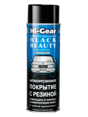 Покрытие кузова полимерное HG5754 HI GEAR