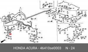 Тормозной шланг 46410SE0003 HONDA