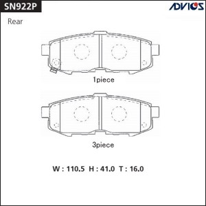 Колодки тормозные дисковые SN922P ADVICS