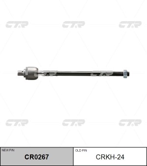 Тяга рулевая CRKH-24 CTR