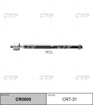 Тяга рулевая CRT-31 CTR