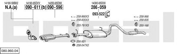 Система выпуска ОГ 08096004 BOSAL