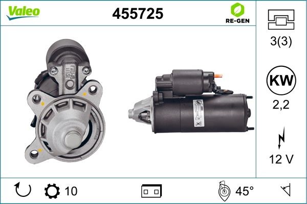 Стартер 455725 VALEO PHC