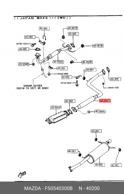 Выпускной трубопровод FS0540300B MAZDA