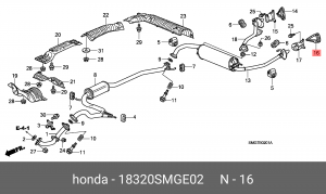 Деталь 18320SMGE02 HONDA